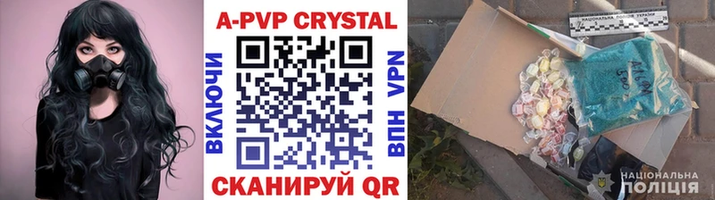 darknet клад  Лакинск  А ПВП кристаллы  как найти наркотики 