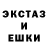 ЭКСТАЗИ круглые Staicy S