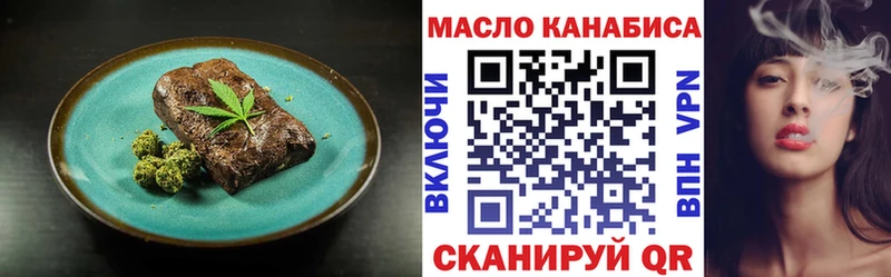 Cannafood конопля  кракен маркетплейс  Лакинск 