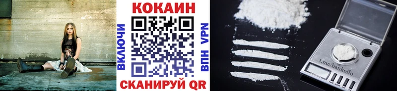 Cocaine 99%  Лакинск 