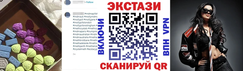 ЭКСТАЗИ ешки  цена наркотик  Лакинск 