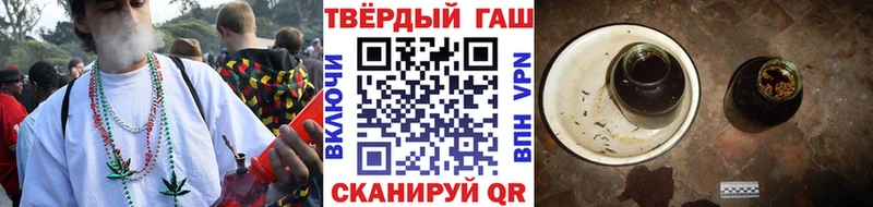 ГАШИШ Cannabis  MEGA как зайти  Лакинск 