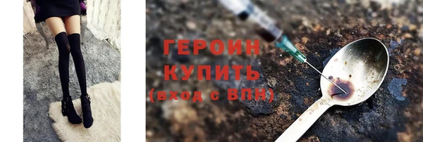кокаин Горно-Алтайск