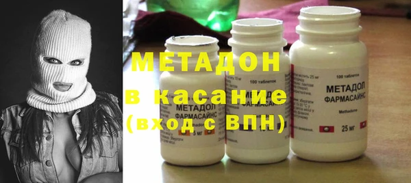мефедрон VHQ Дмитровск