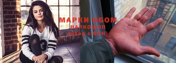 mix Гусиноозёрск