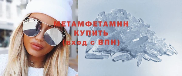 мефедрон VHQ Дмитровск