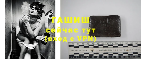 мефедрон VHQ Дмитровск