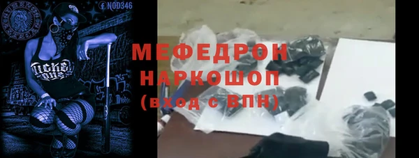 молекула духа Дмитриев