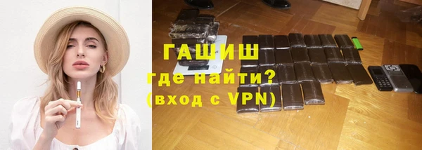 тгк Горнозаводск
