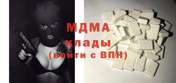 кокаин Горно-Алтайск