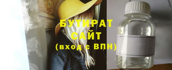 молекула духа Дмитриев