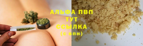 мефедрон VHQ Дмитровск