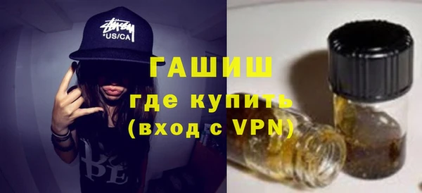 марки lsd Дмитров