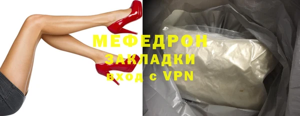 мефедрон VHQ Дмитровск