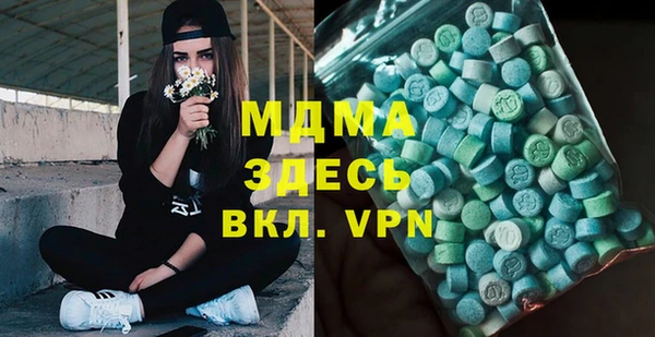 скорость mdpv Гусь-Хрустальный