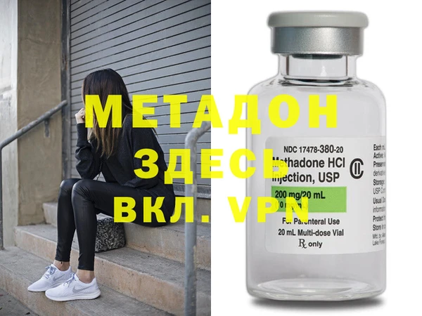 мефедрон VHQ Дмитровск