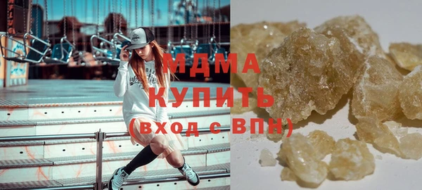 скорость mdpv Гусь-Хрустальный