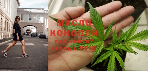 мефедрон VHQ Дмитровск