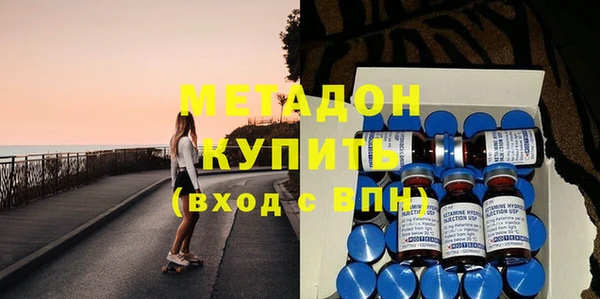 марки lsd Дмитров