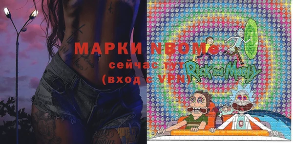 бутик Горняк