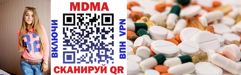 как найти наркотики  mega ссылки  MDMA кристаллы  Лакинск 