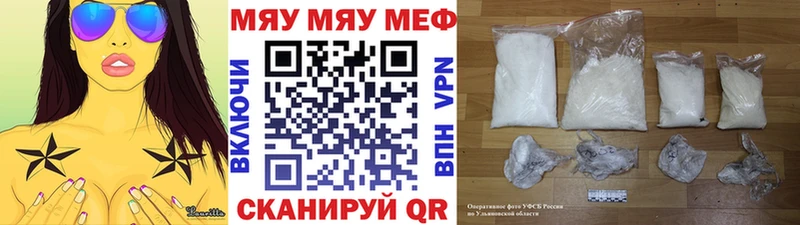 нарко площадка какой сайт  купить закладку  Лакинск  МЯУ-МЯУ мяу мяу  mega как зайти 