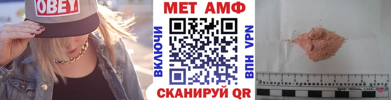 Первитин кристалл Лакинск