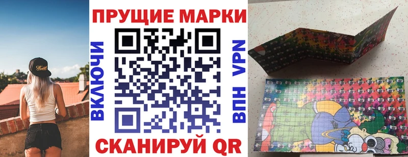 Марки N-bome 1,5мг  это какой сайт  Лакинск 
