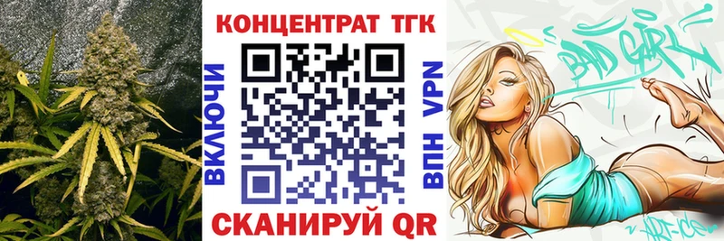 Дистиллят ТГК гашишное масло где продают наркотики Лакинск
