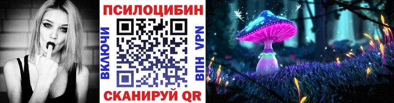 блэк спрут рабочий сайт  Лакинск  Псилоцибиновые грибы мухоморы 